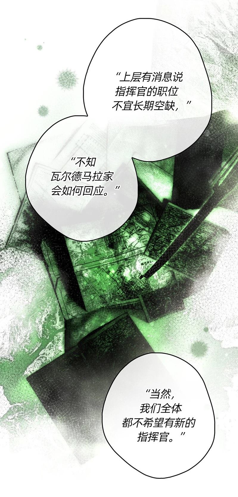 第23话24