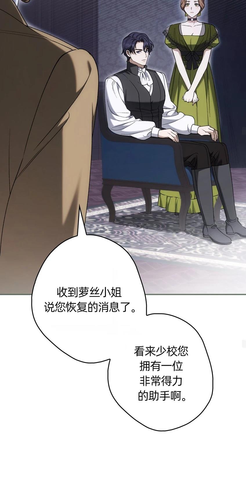 第23话34