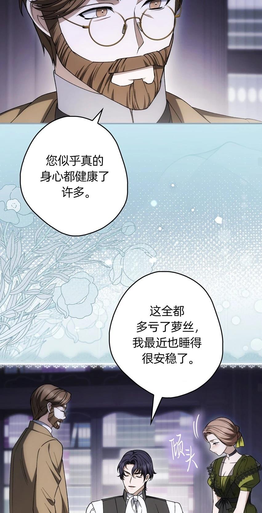 第23话41