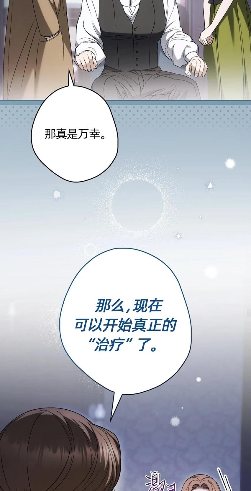 第23话42