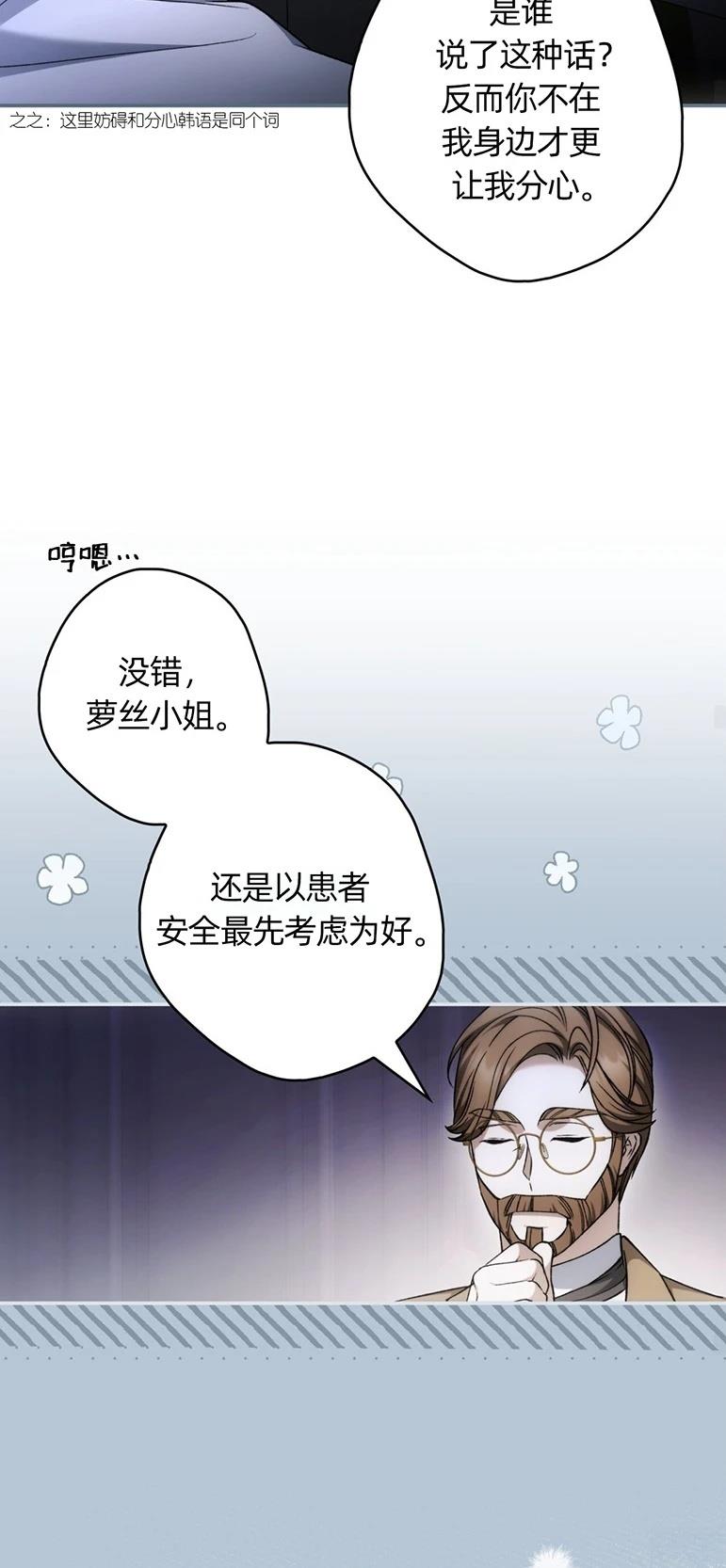 第23话46