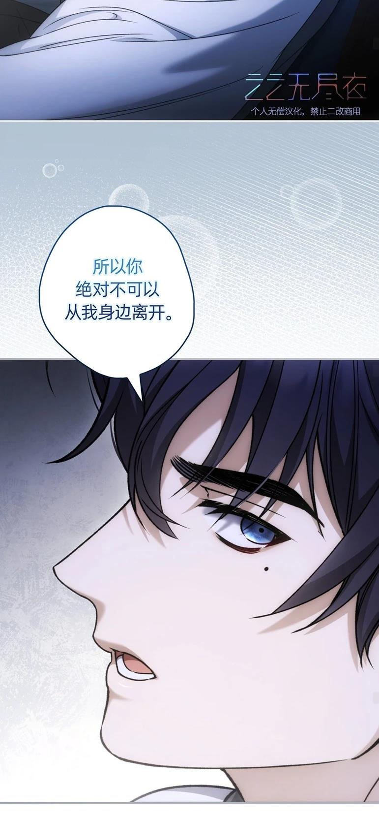 第23话48