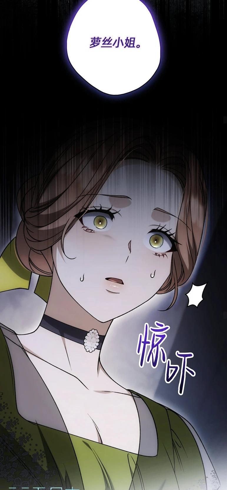 第23话51