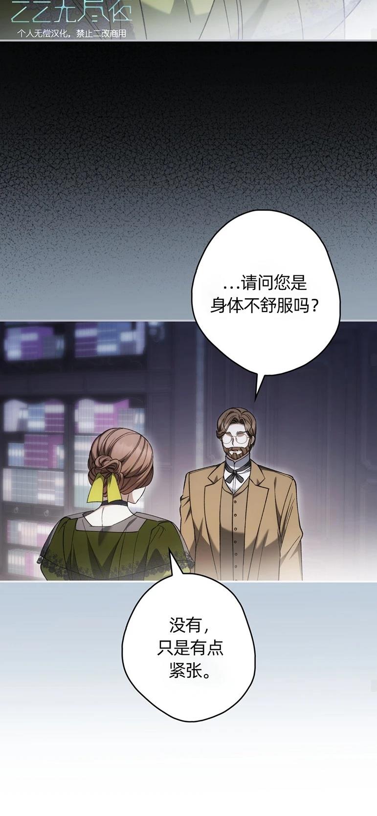 第23话52