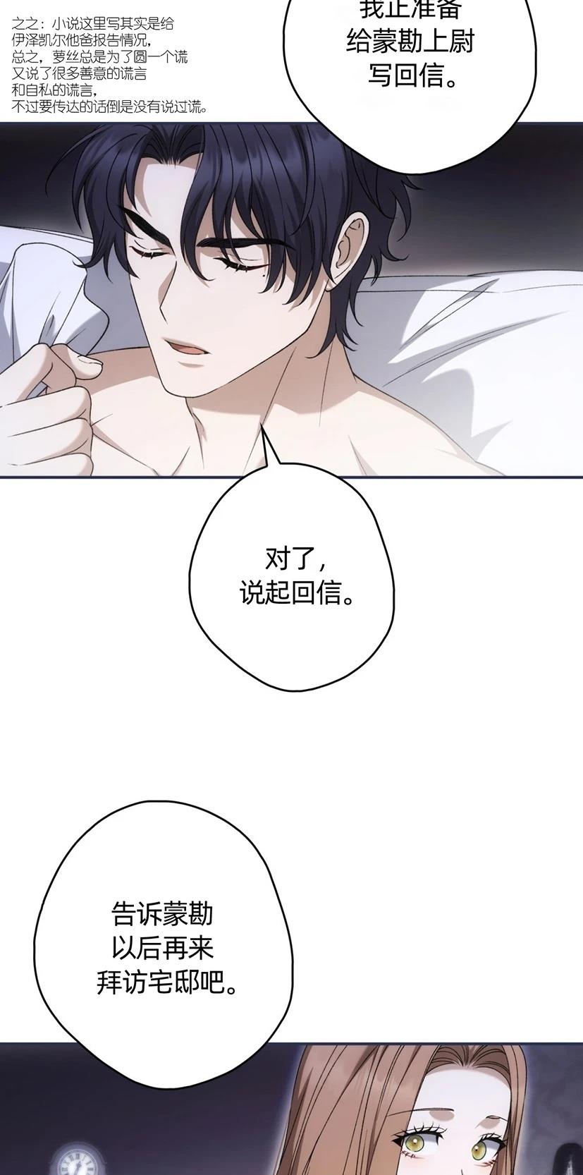 第24话10