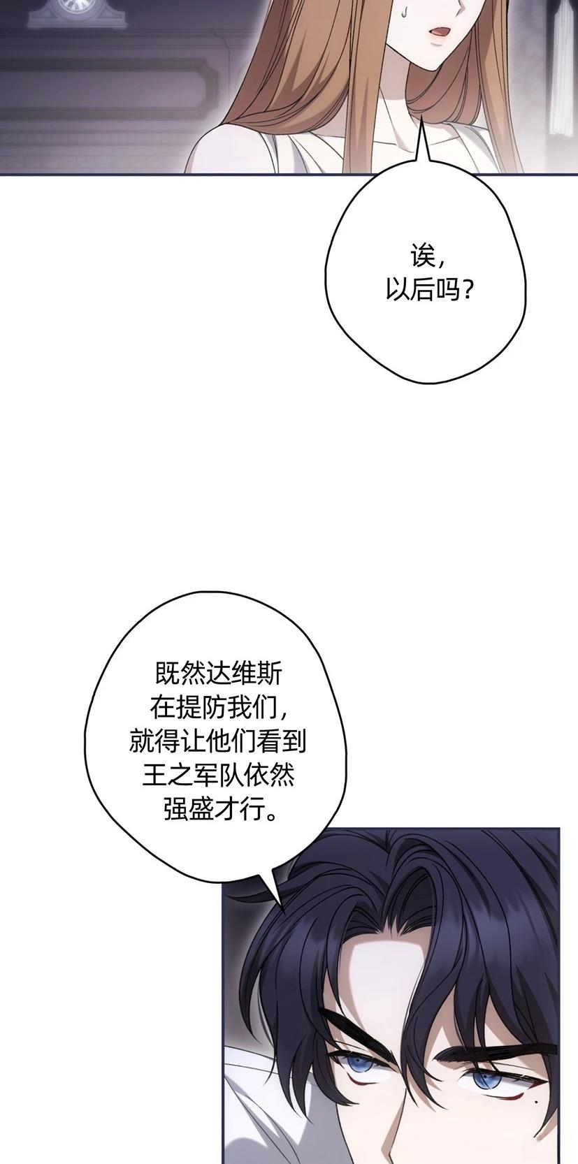第24话11