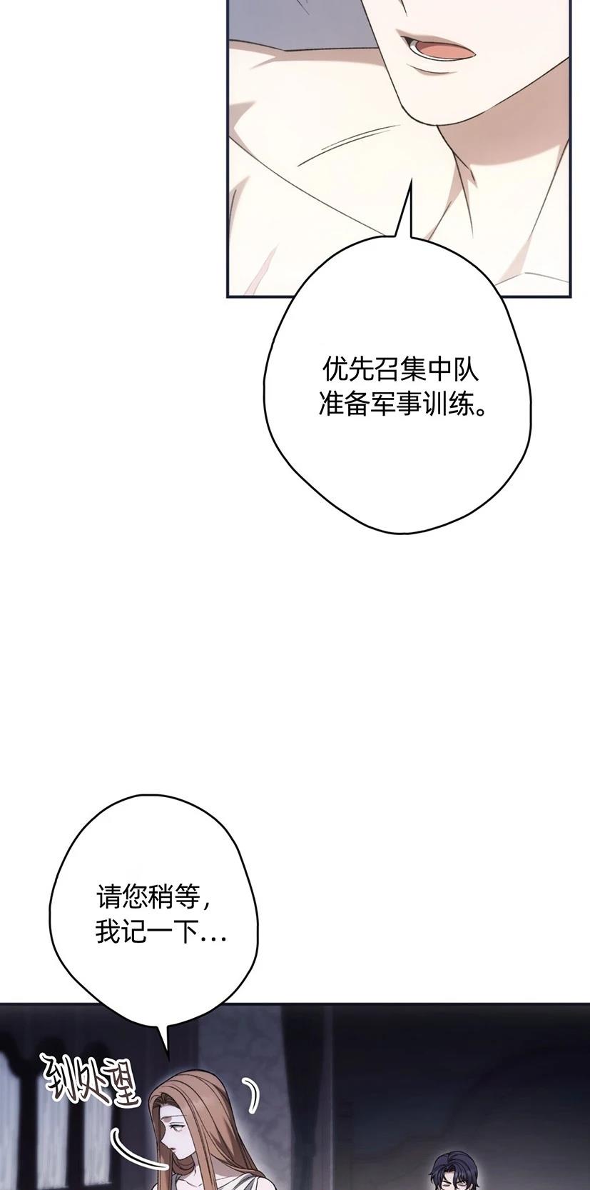 第24话12