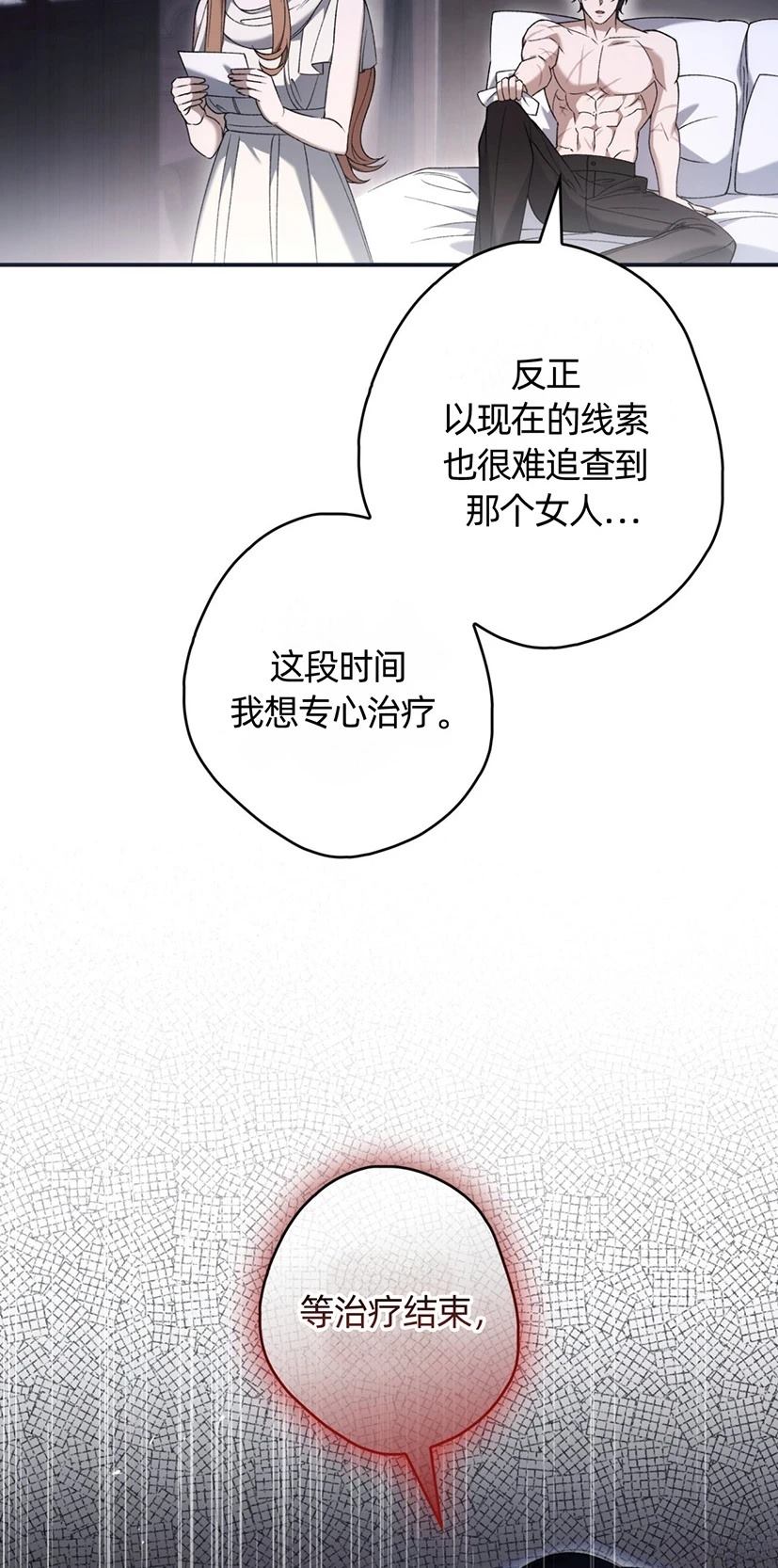 第24话13