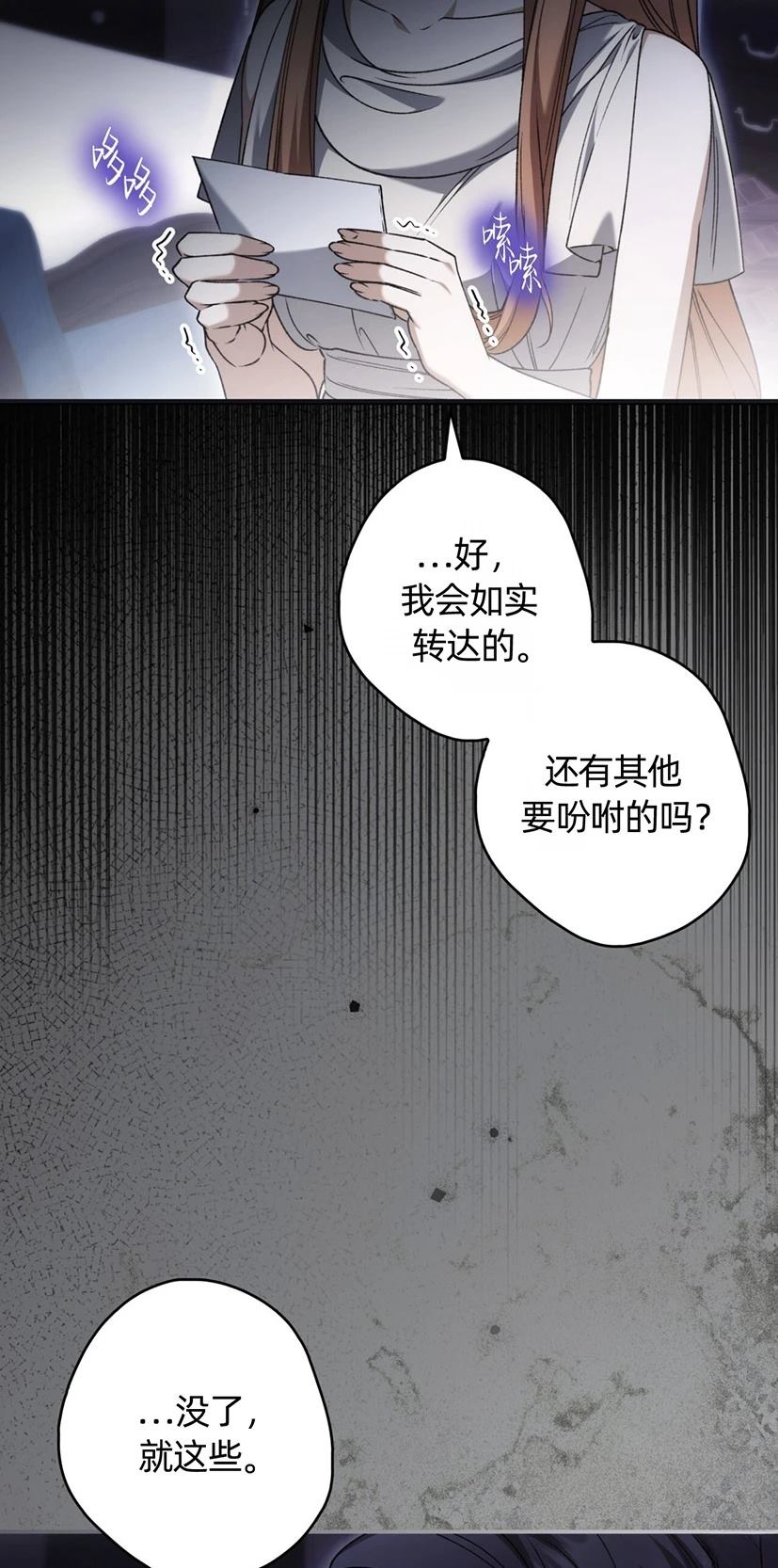 第24话16