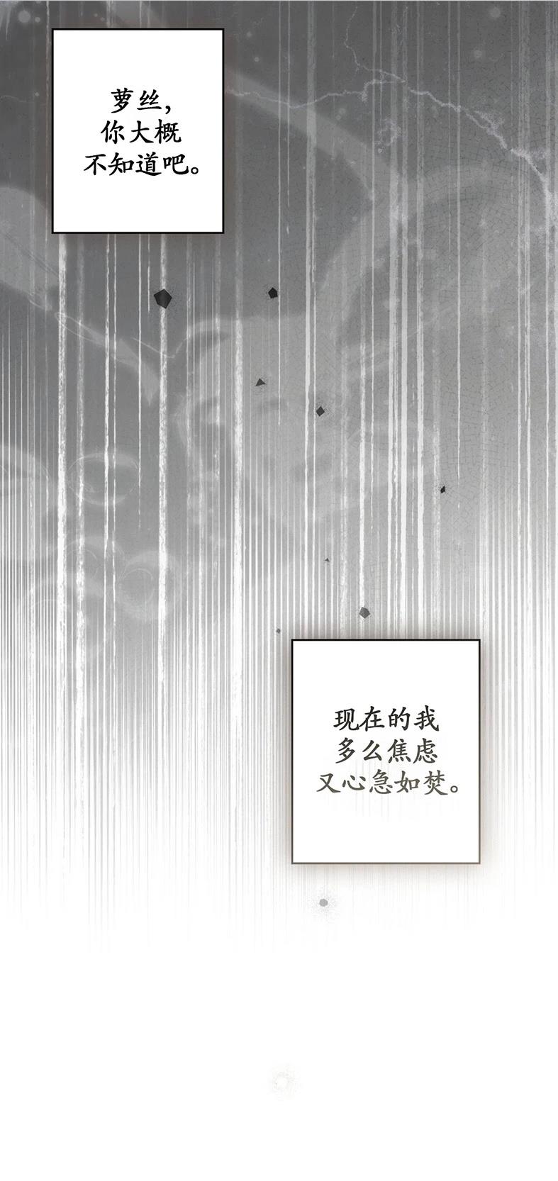 第24话18