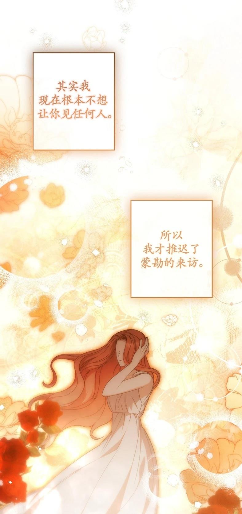 第24话19