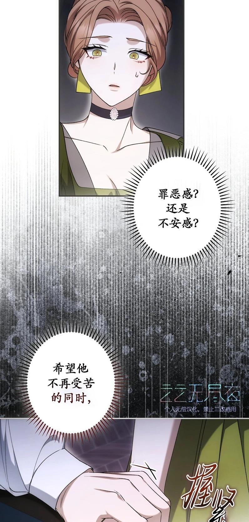 第24话2