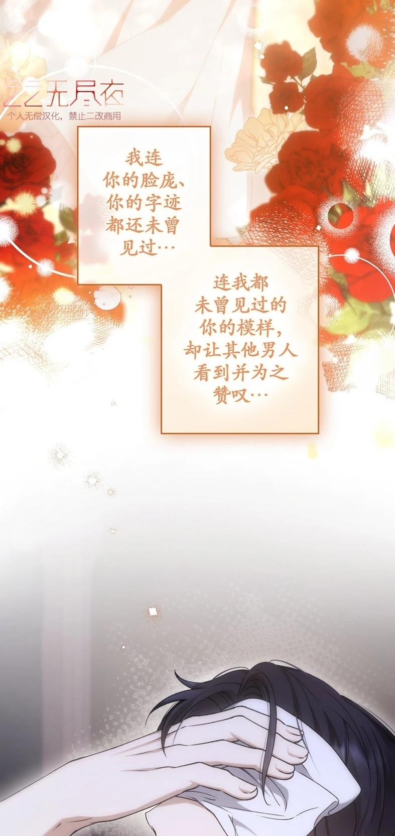 第24话20
