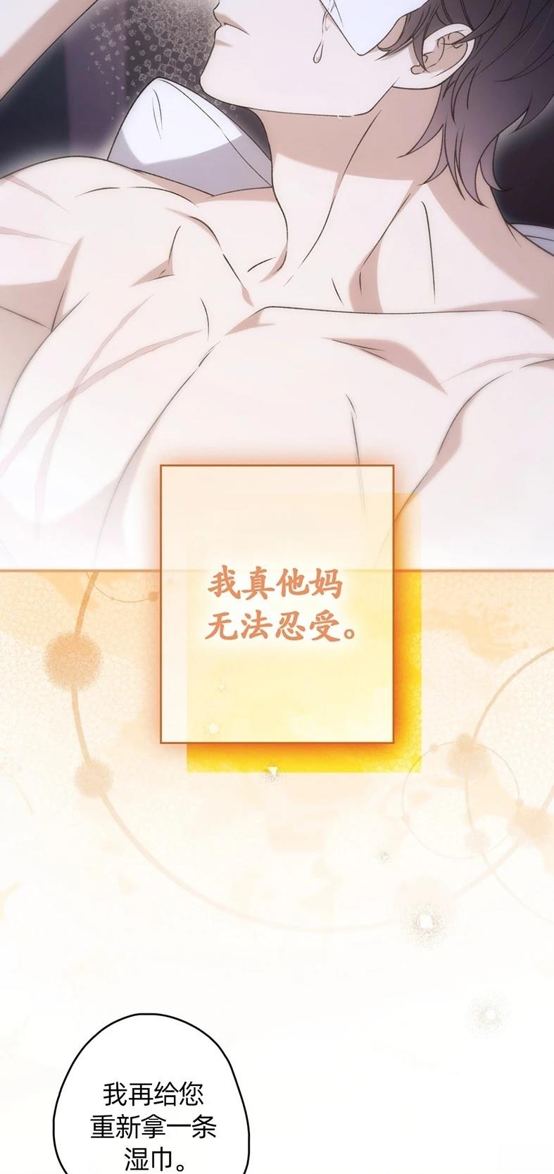 第24话21
