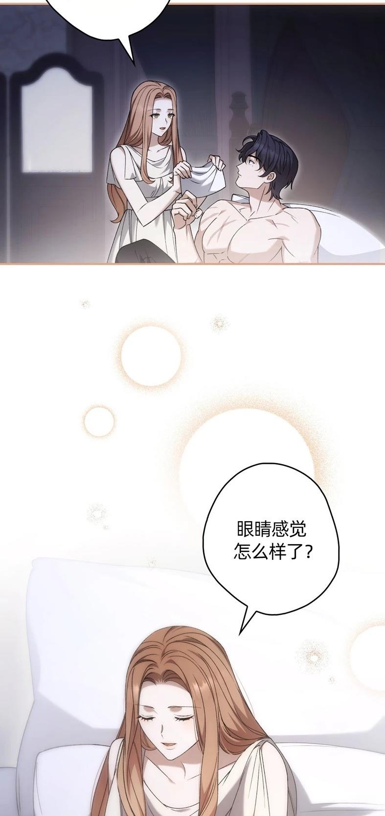 第24话22