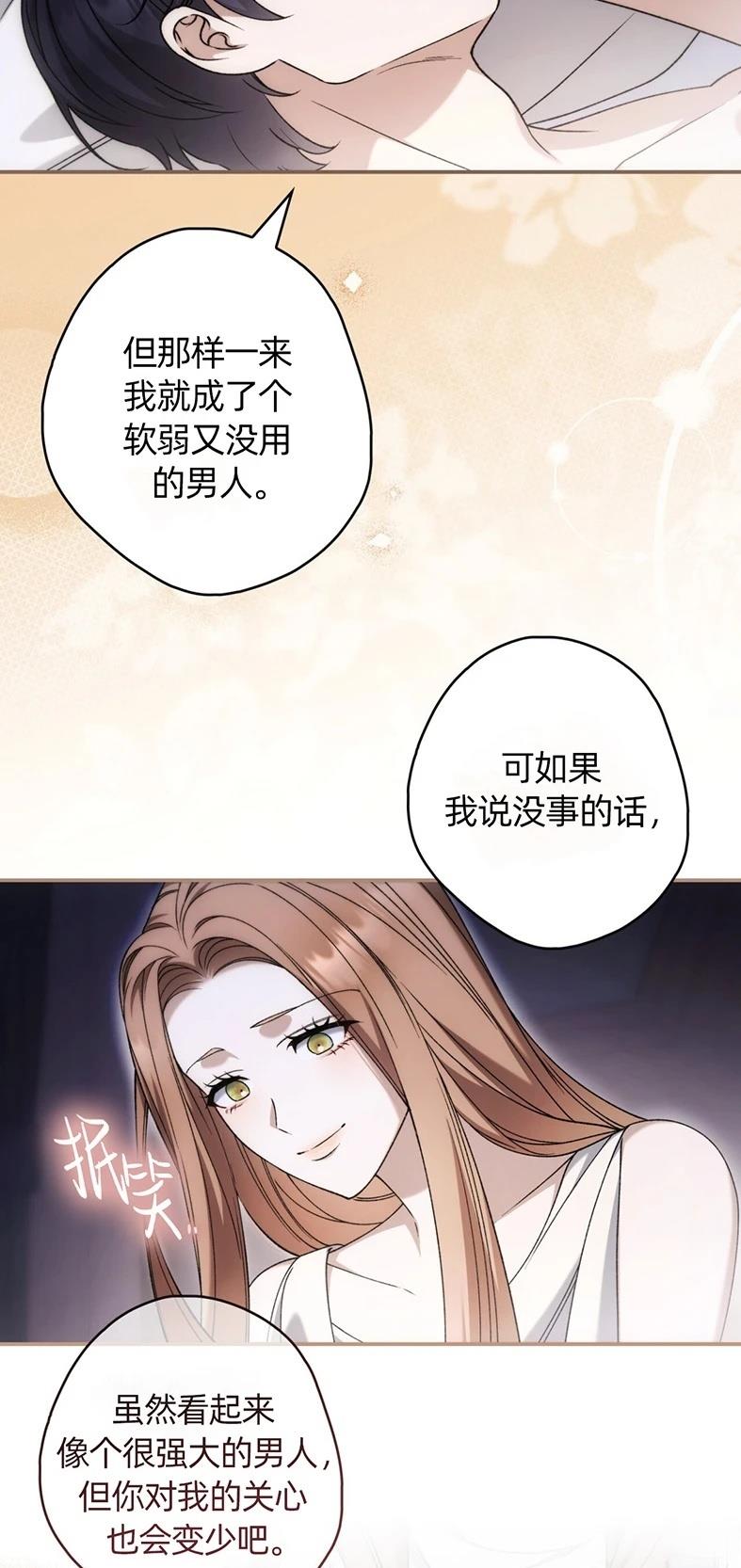 第24话25