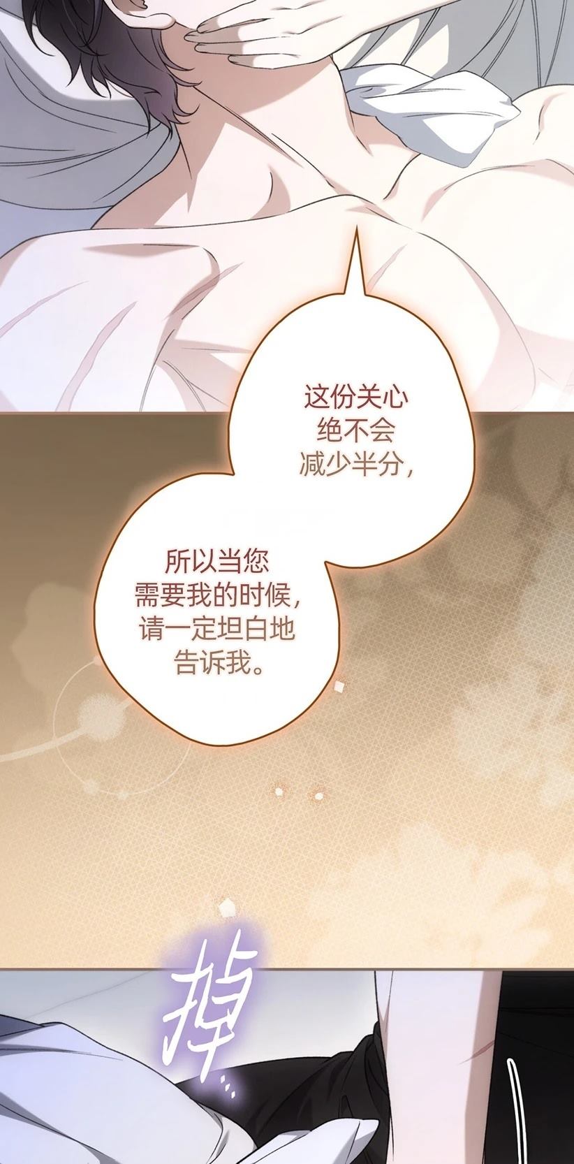 第24话29