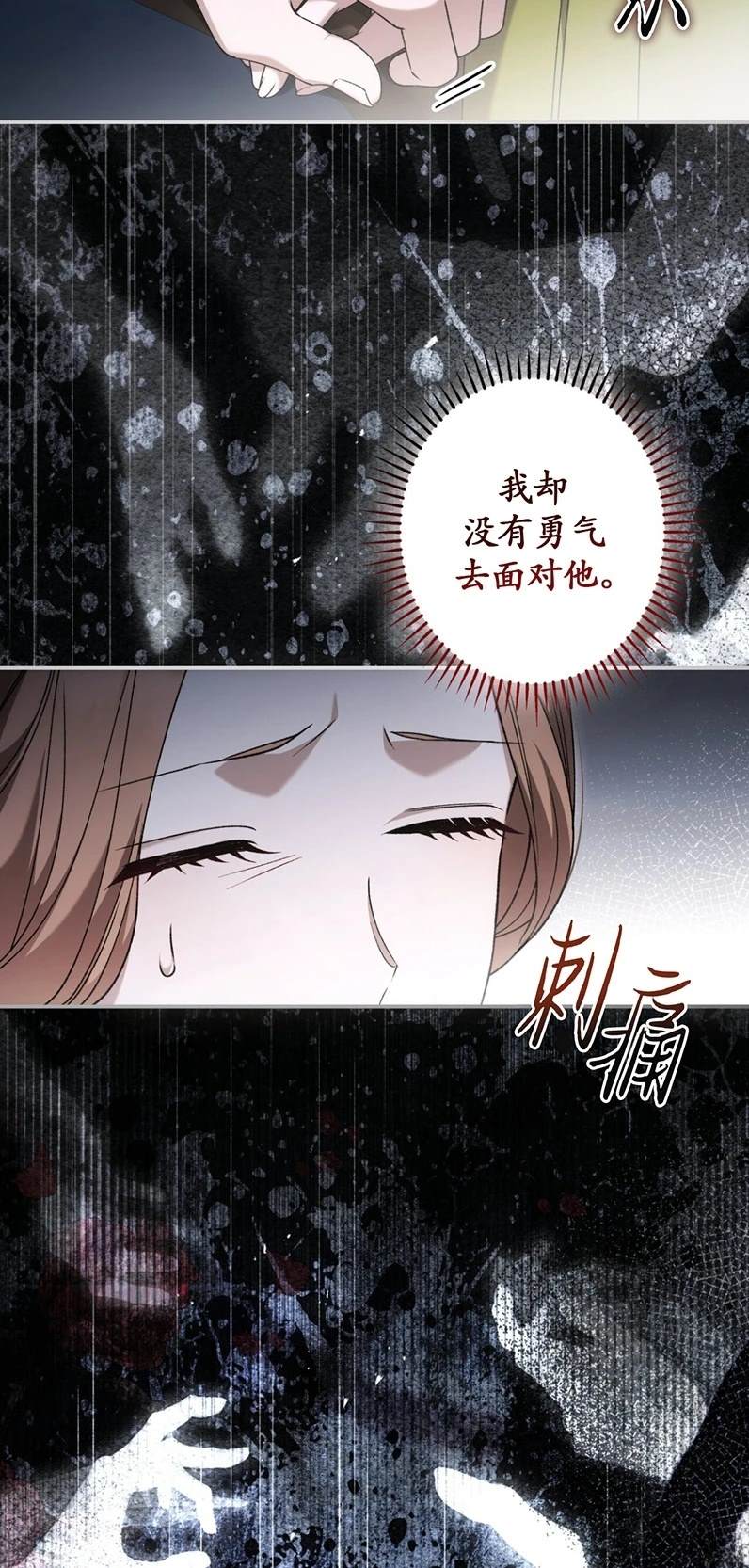 第24话3