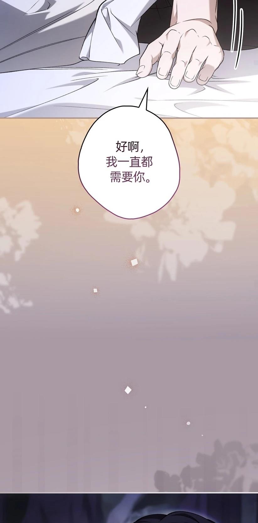 第24话30