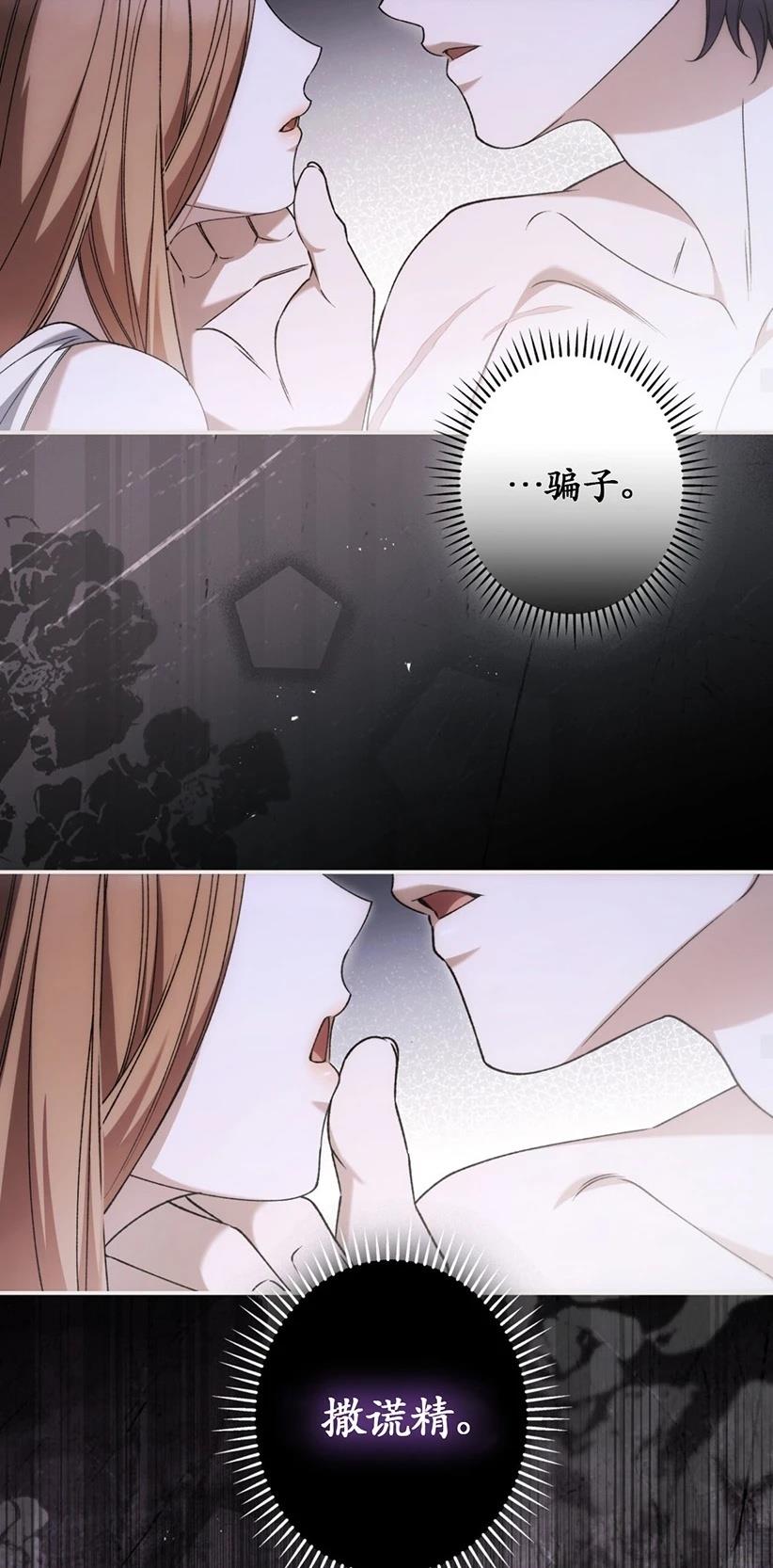 第24话32