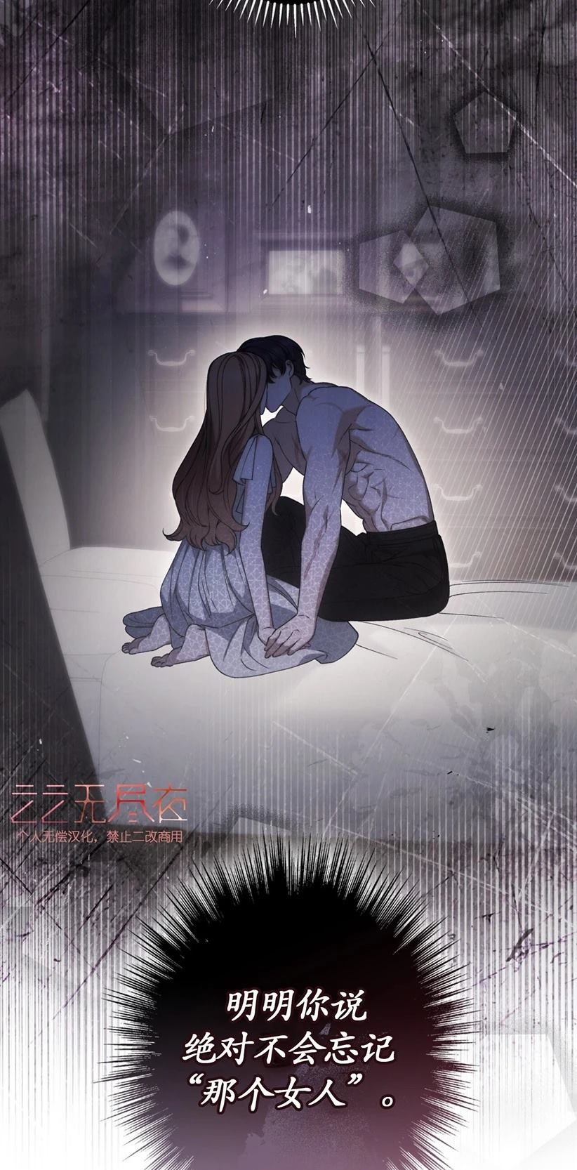 第24话33