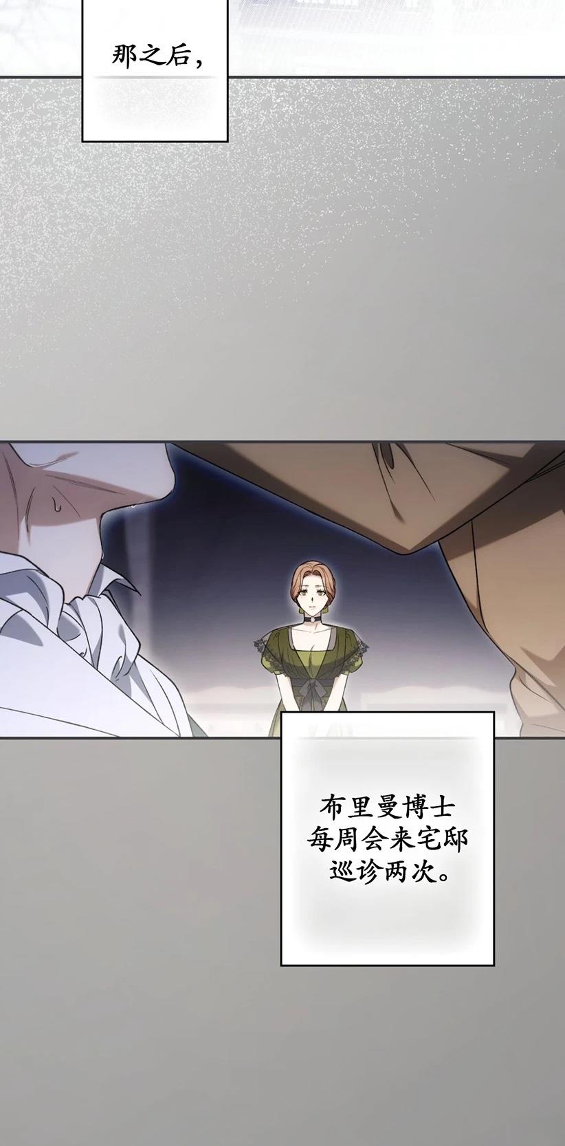 第24话35