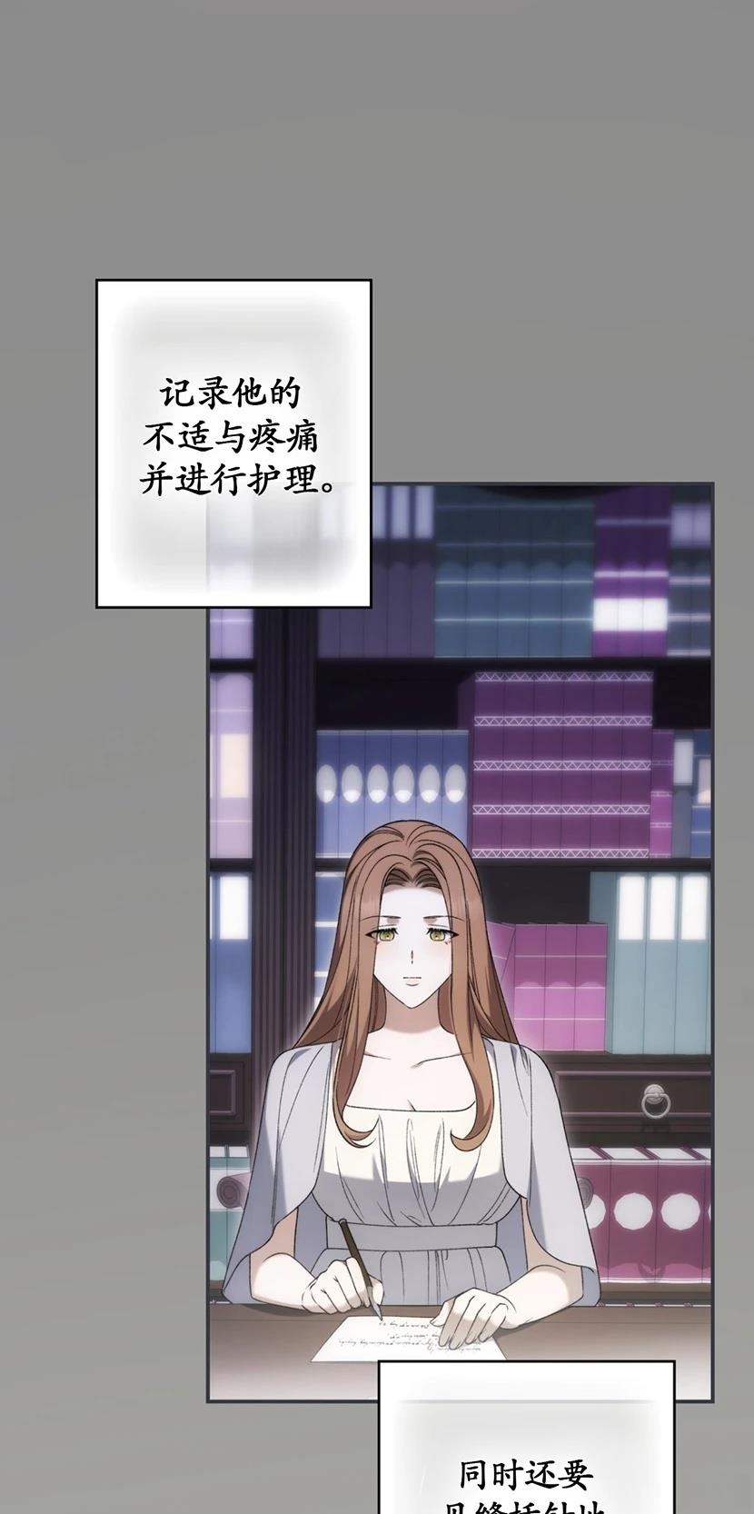 第24话37
