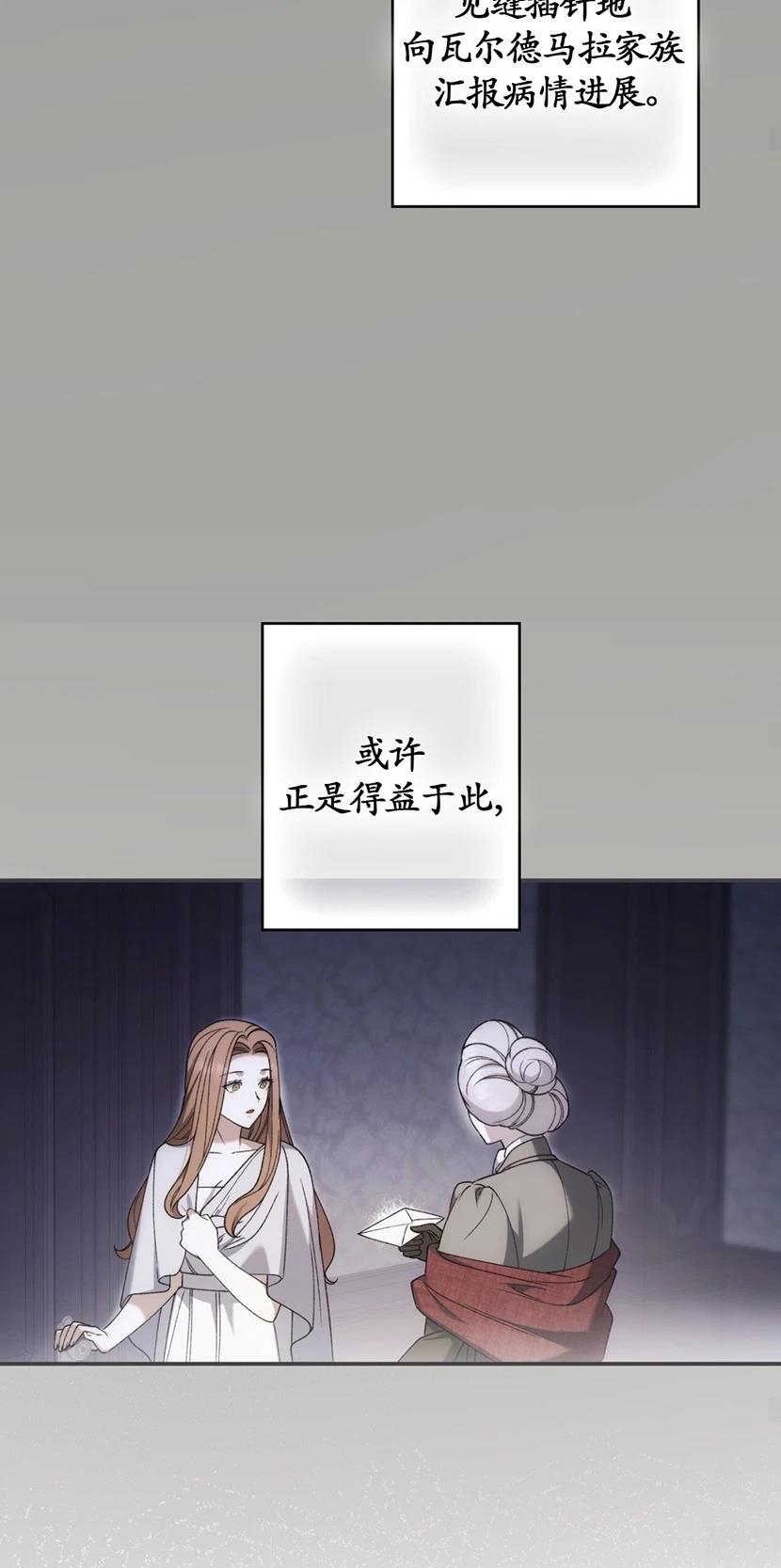 第24话38