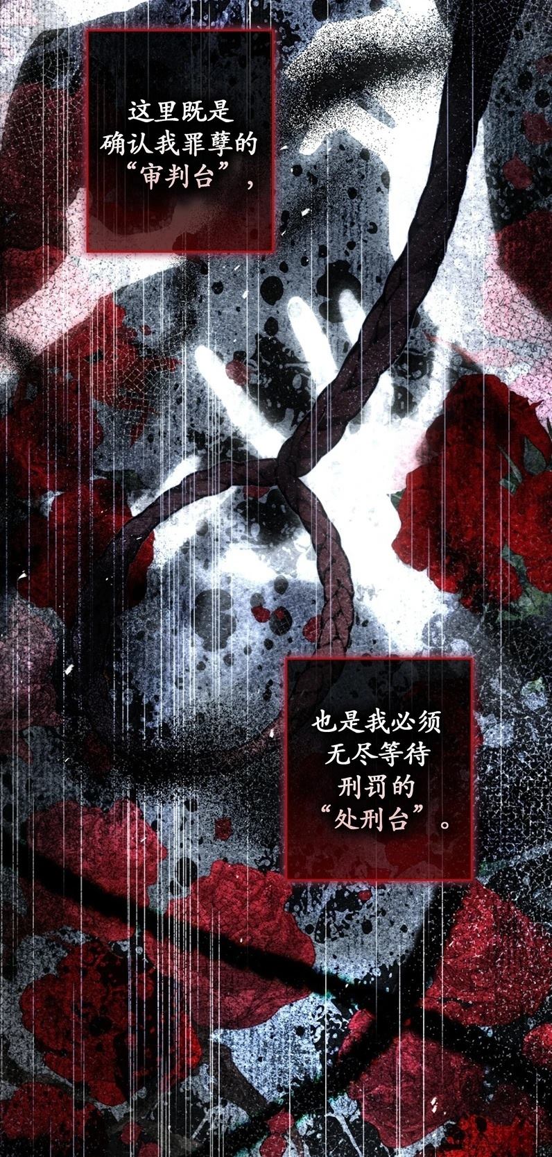 第24话4