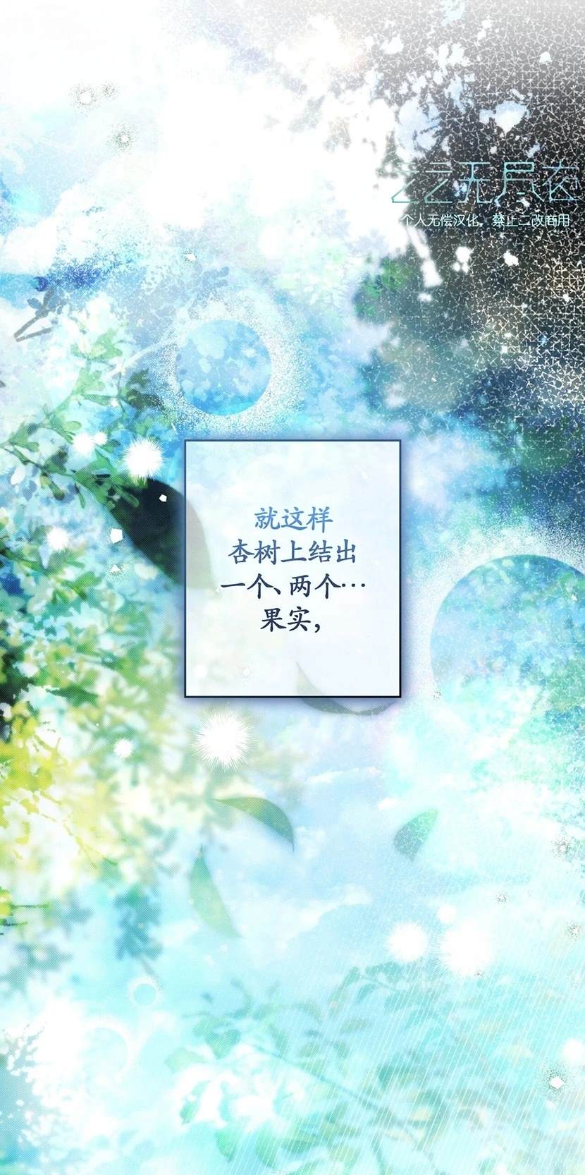 第24话40