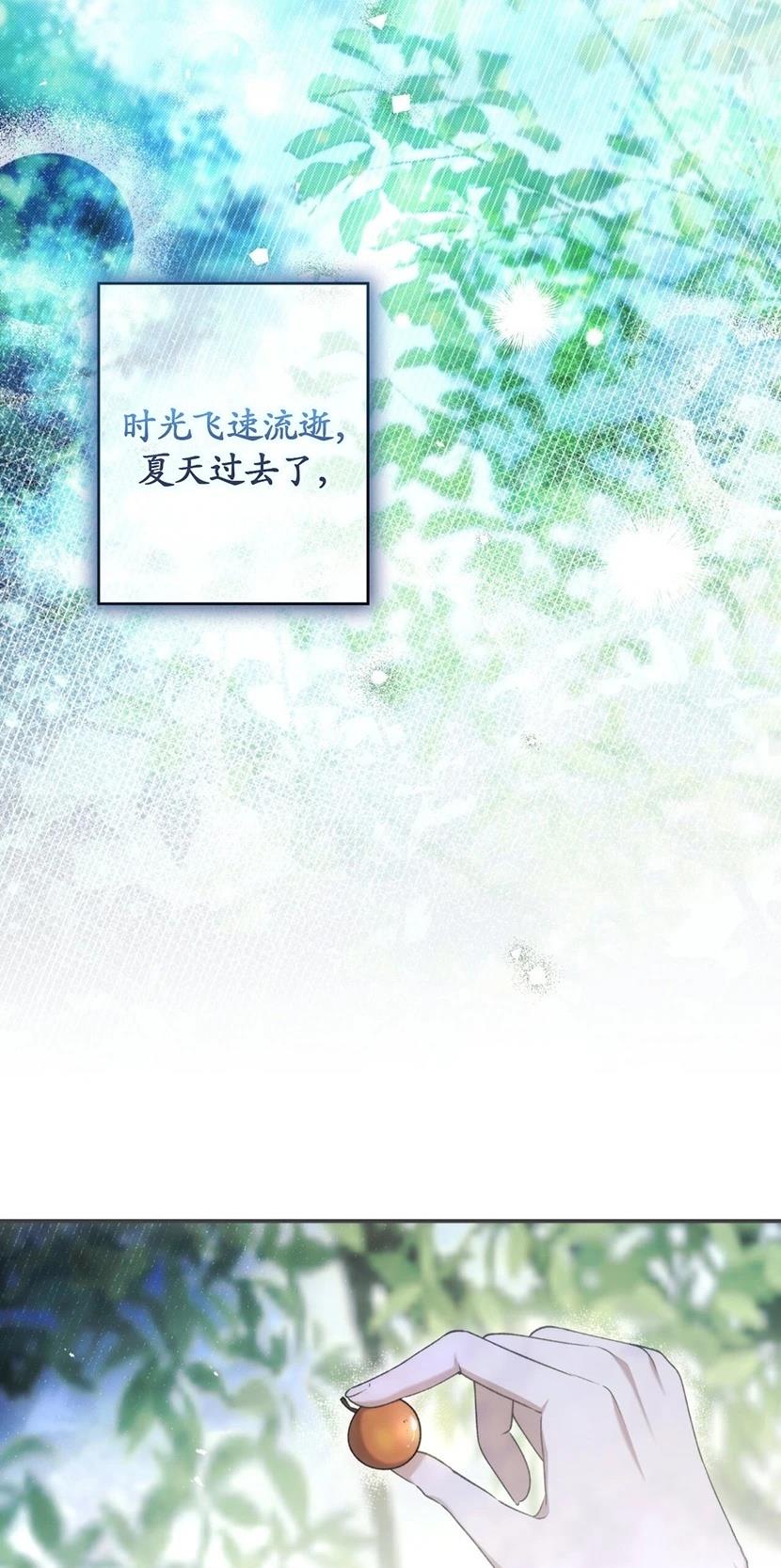 第24话41
