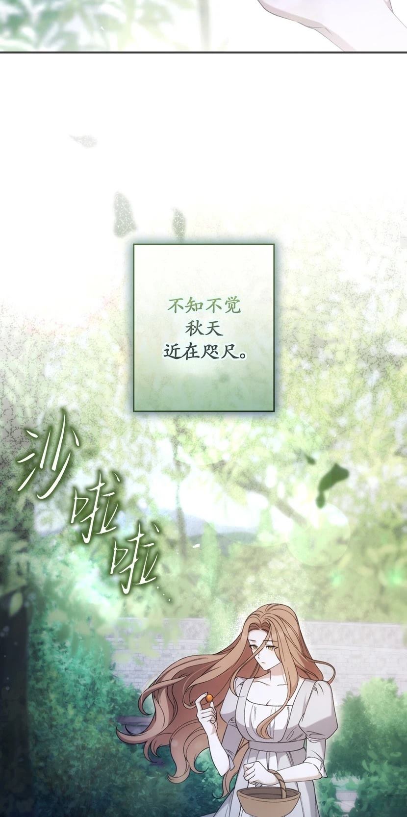 第24话42