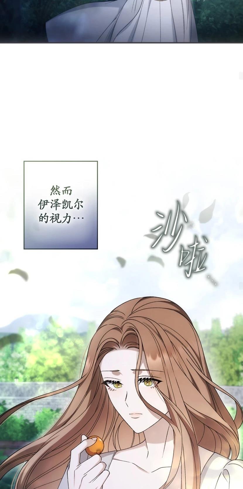 第24话43