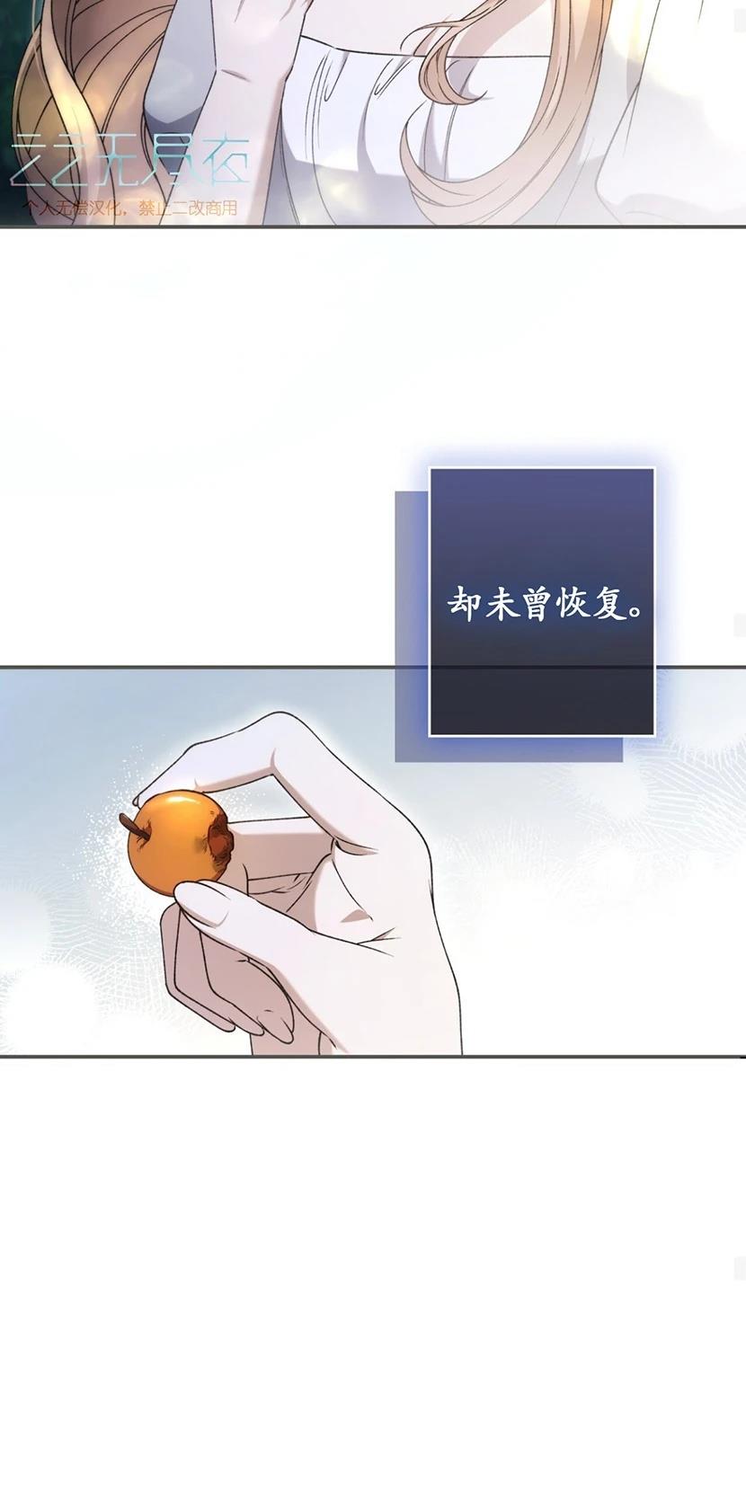 第24话44