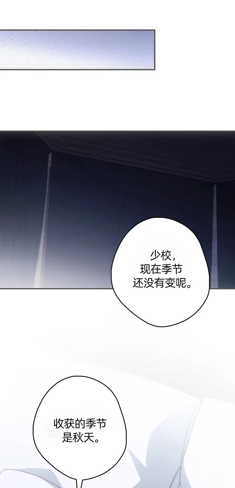 第24话45