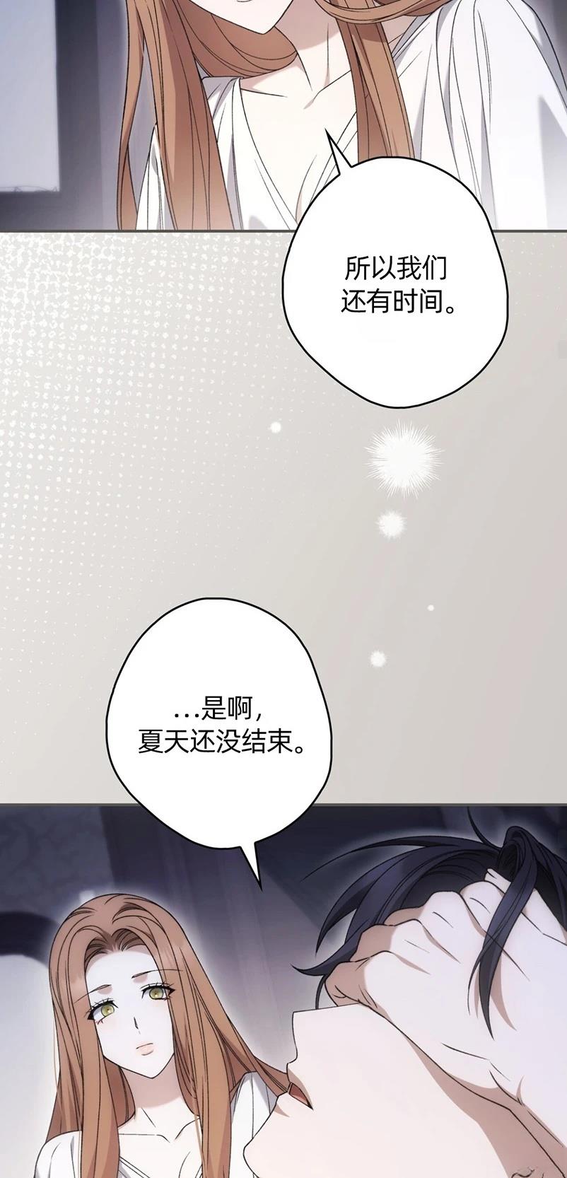 第24话47