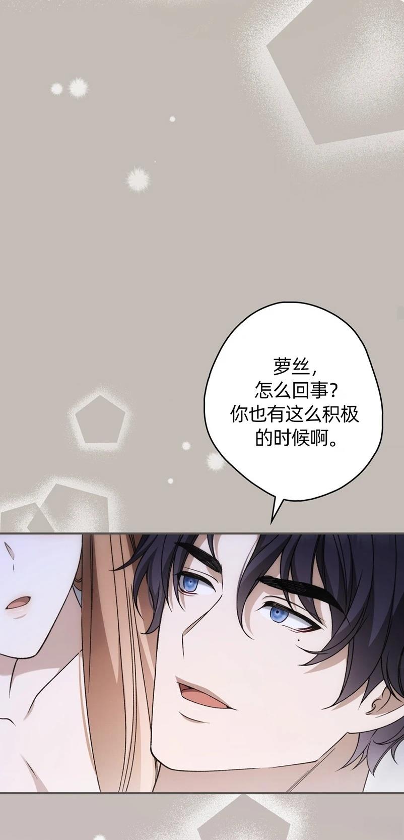 第24话49