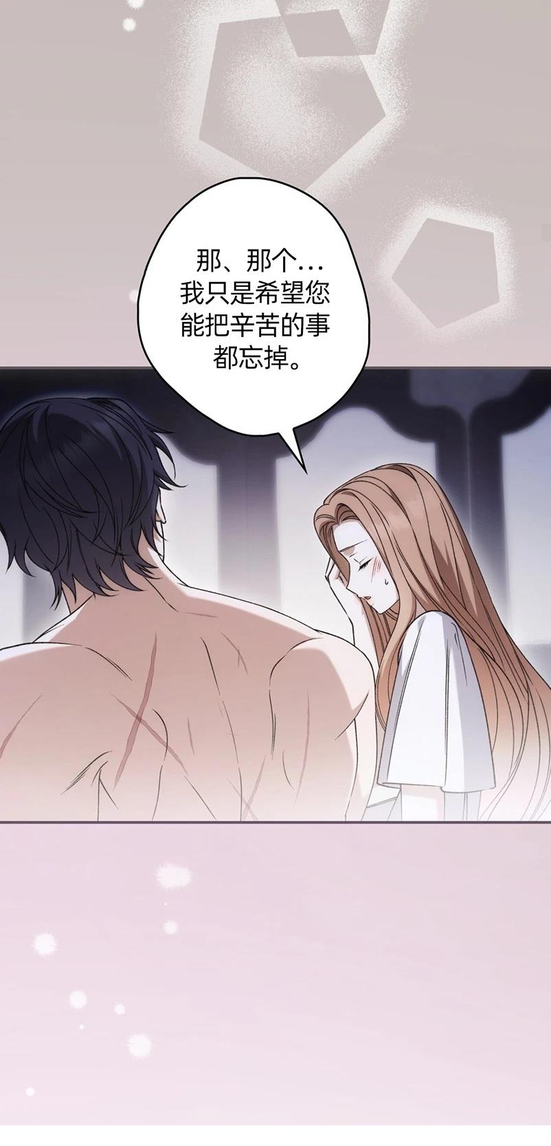 第24话50