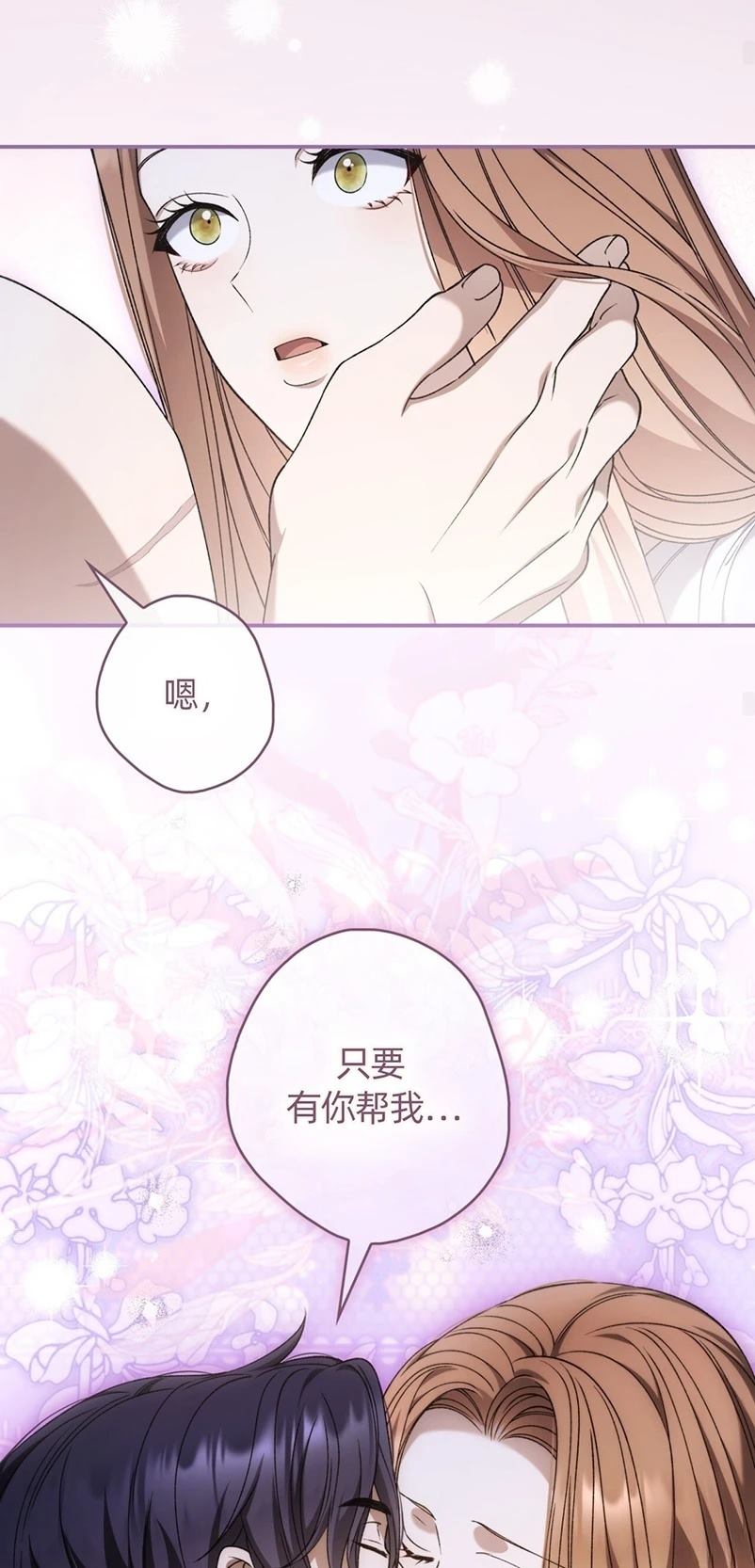 第24话51