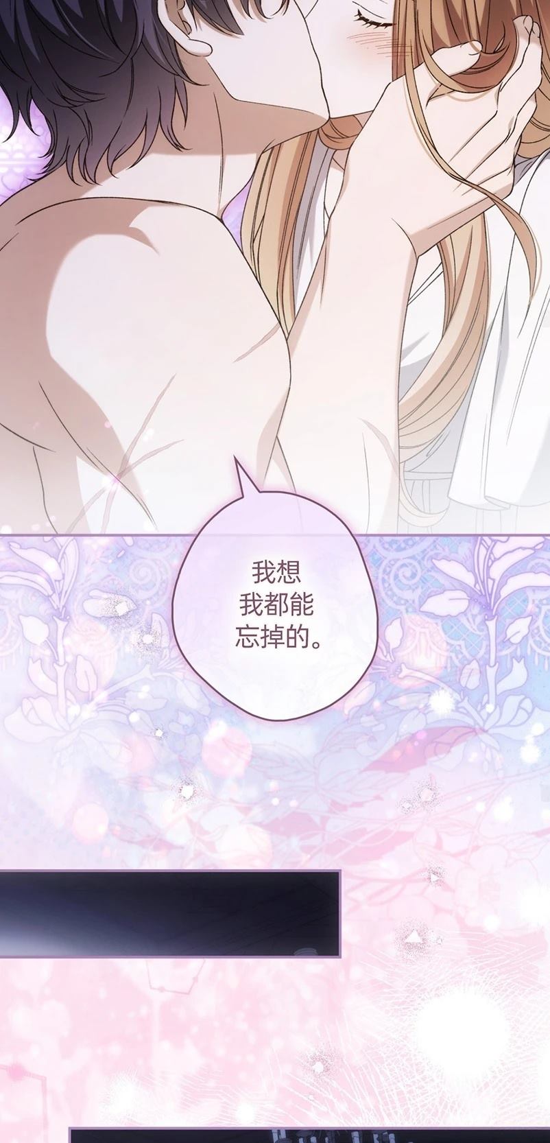 第24话52