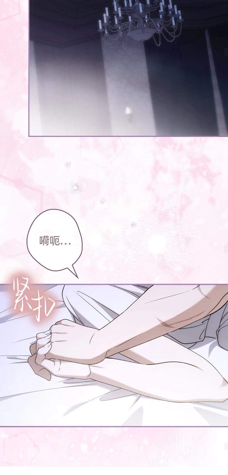 第24话53