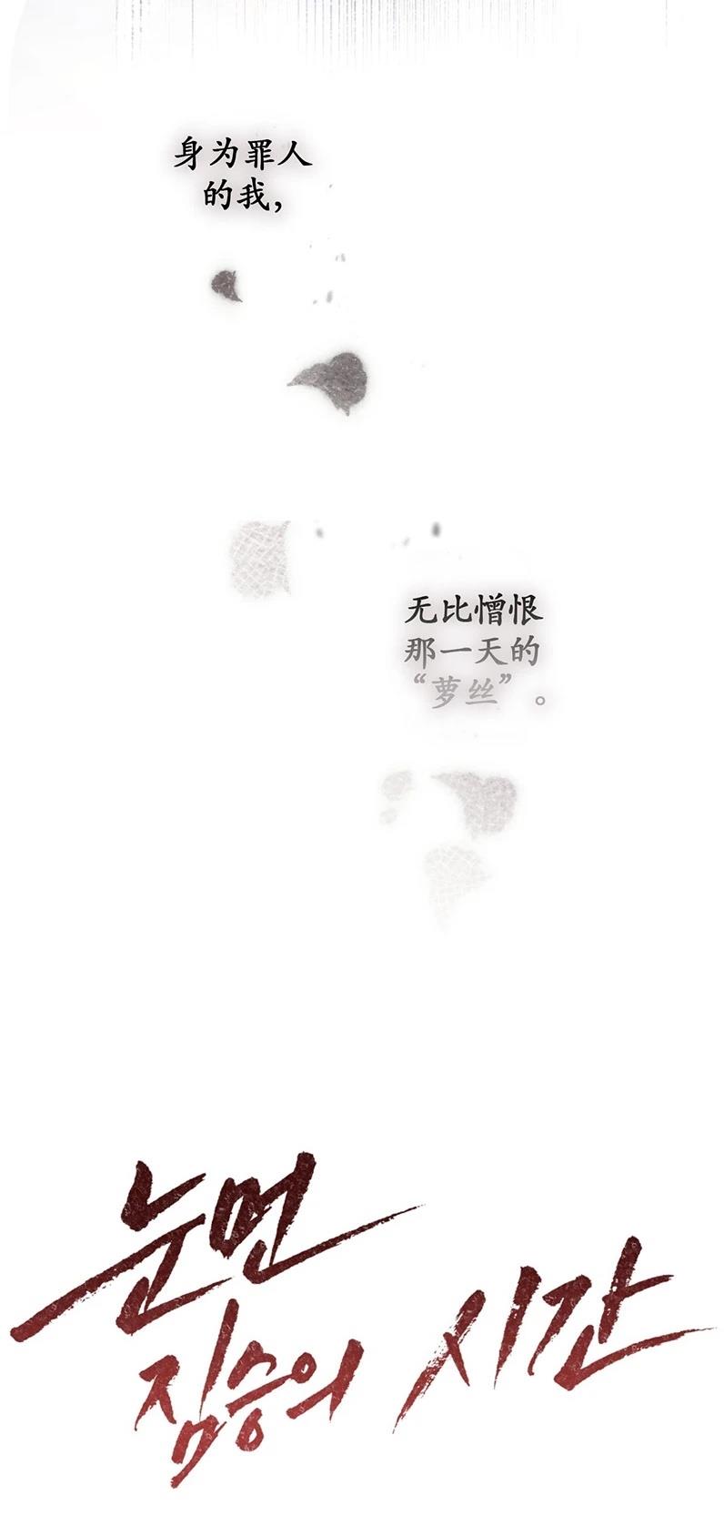 第24话6