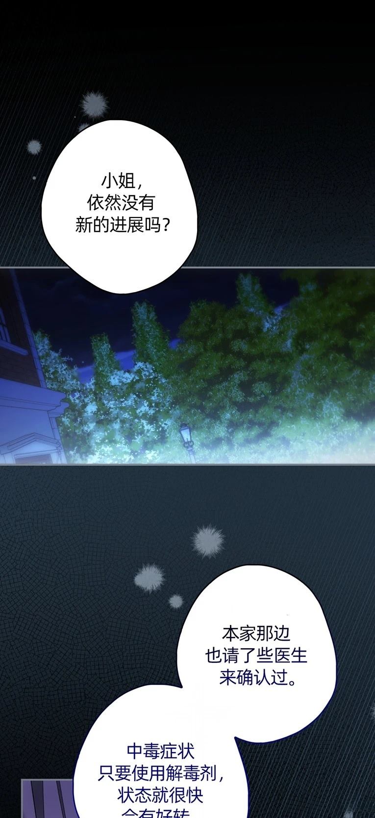 第25话0