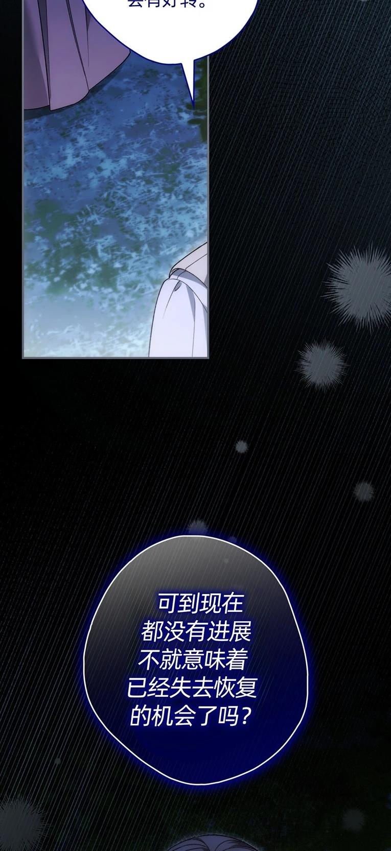 第25话1