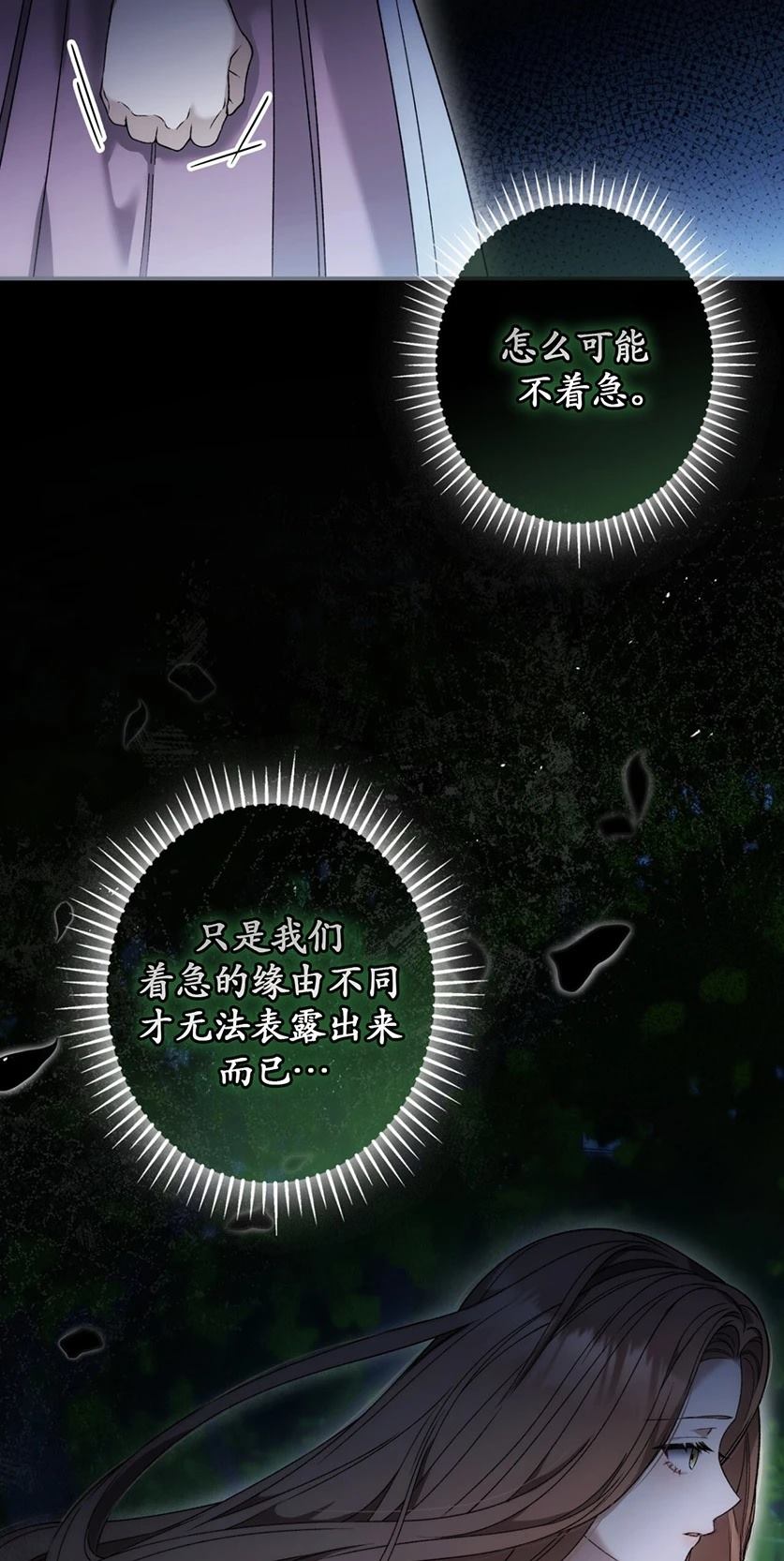 第25话10