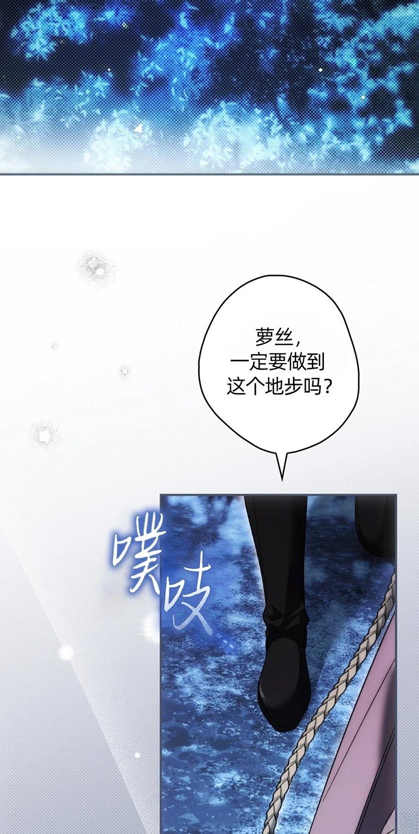第25话13