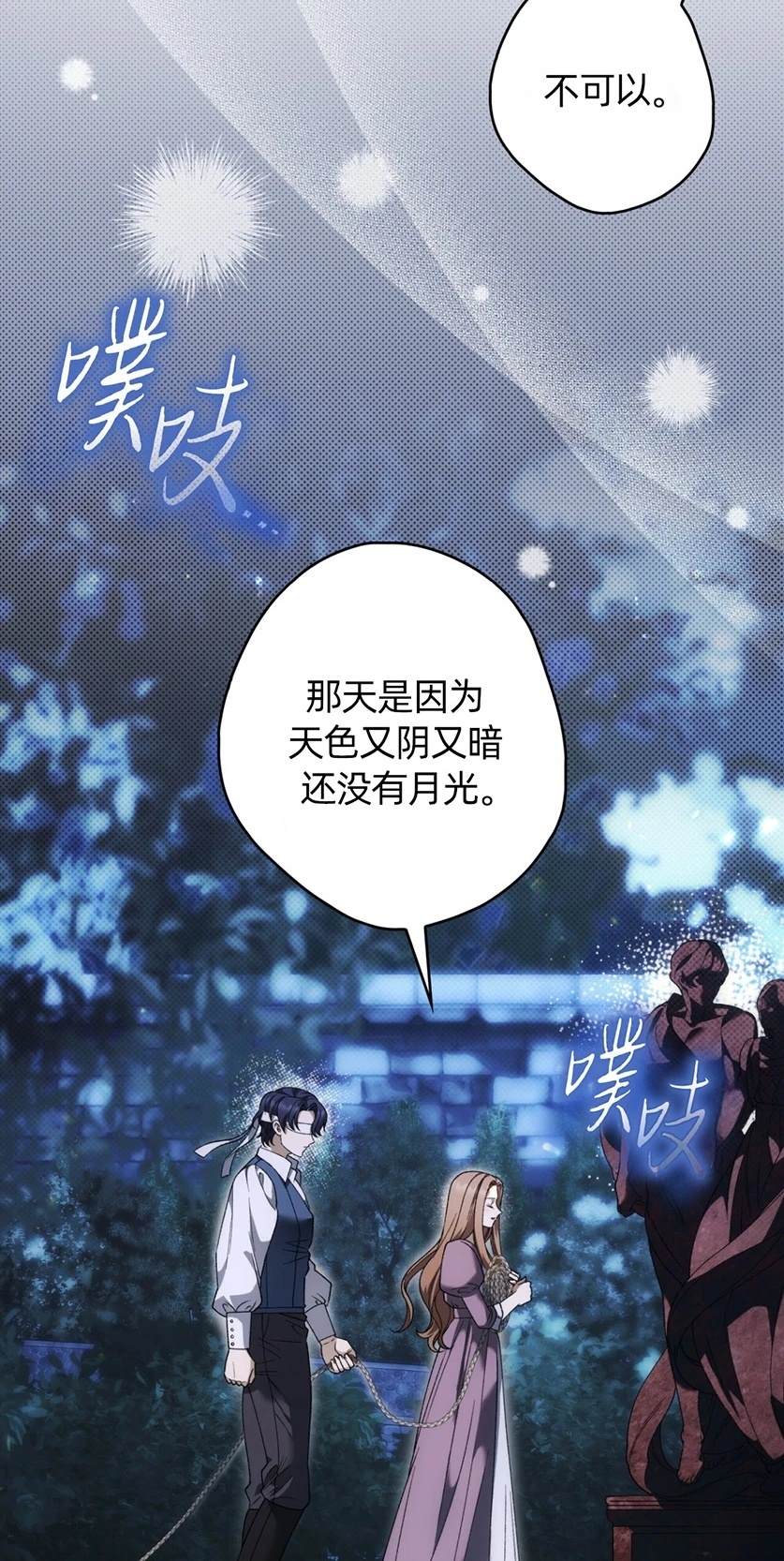 第25话15