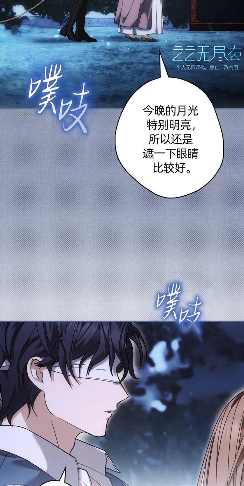 第25话16
