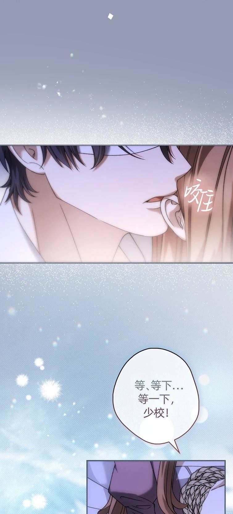 第25话18