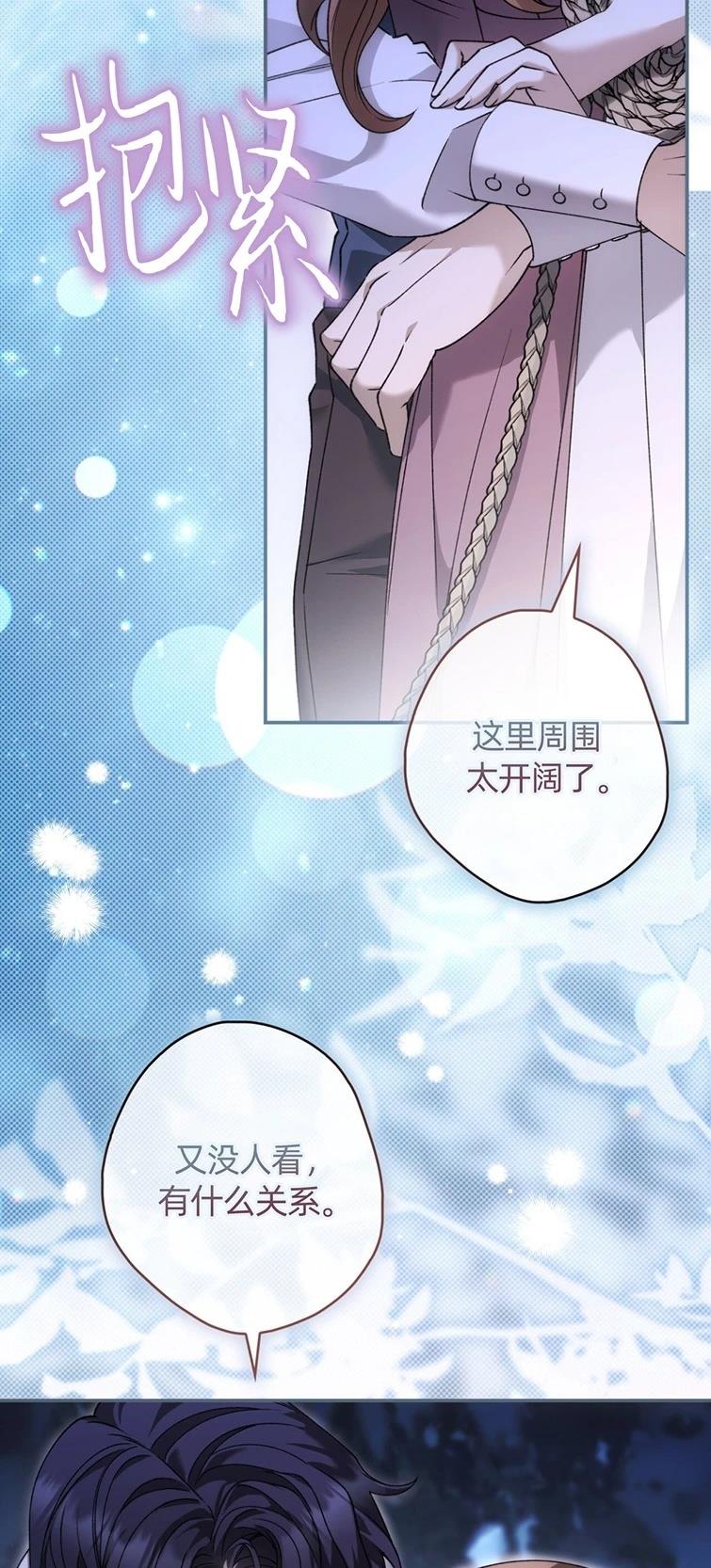 第25话19